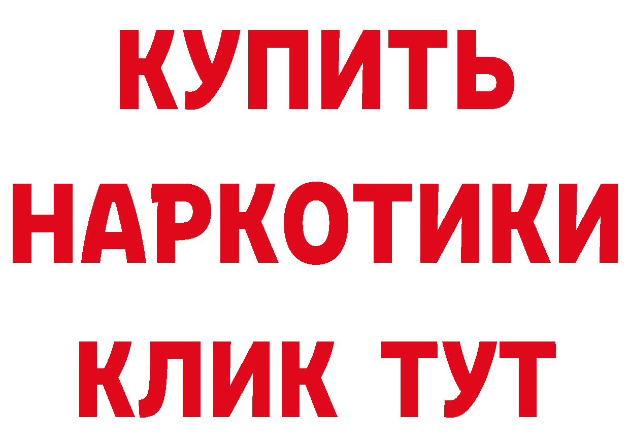 Что такое наркотики это состав Новотитаровская